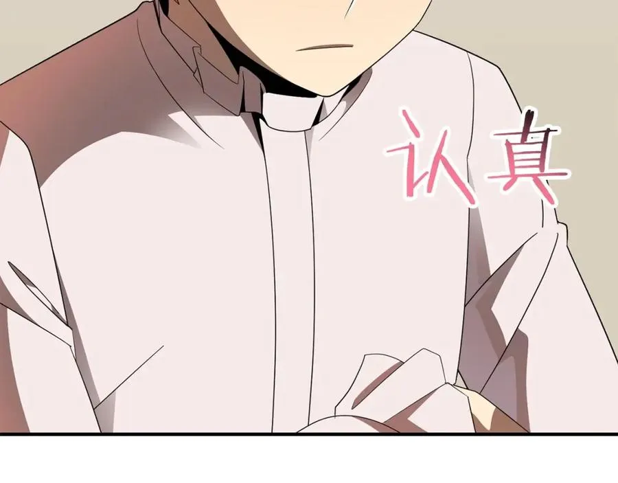 第10话 和美女法师的交易58