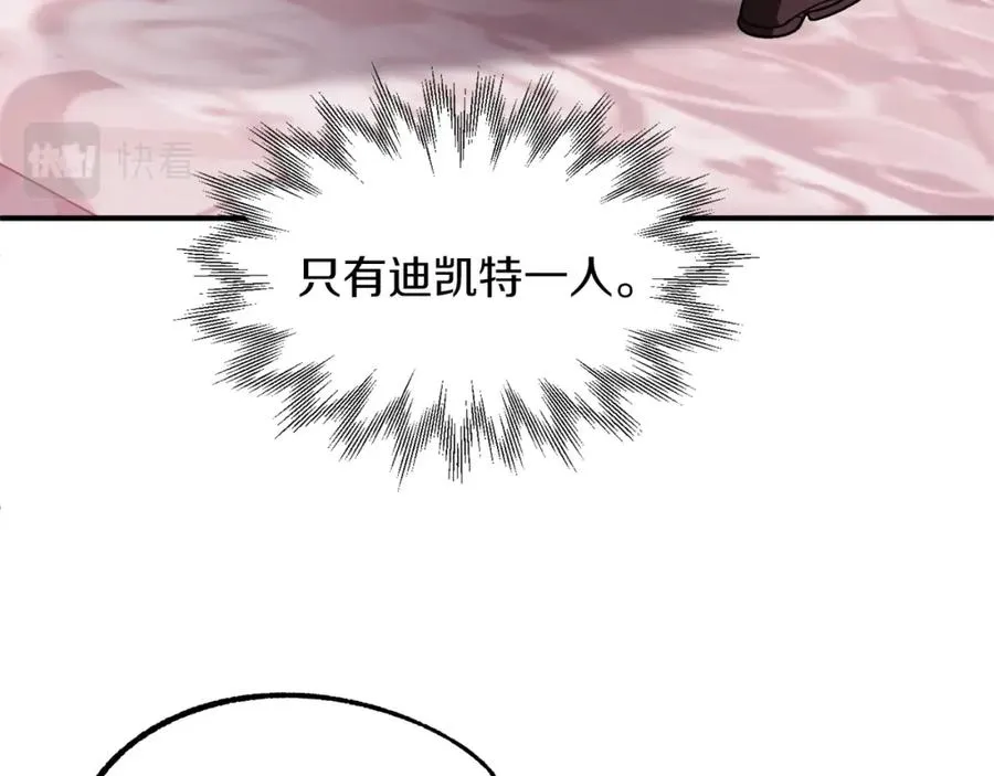 第22话 真正的测试166
