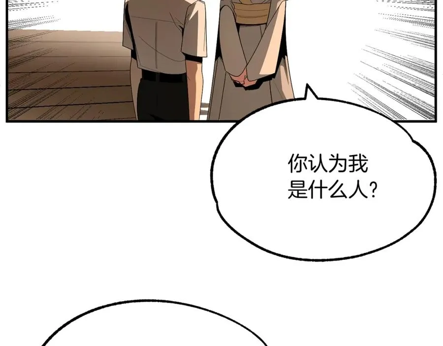 第44话 更加特别的人42