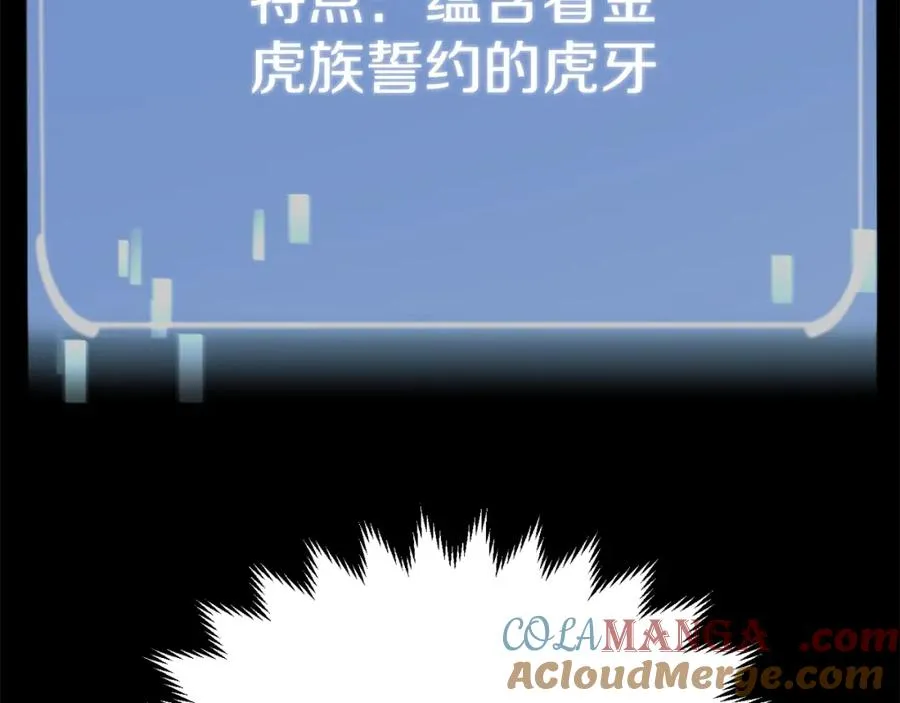 第二季第6话 乌鸦一族28