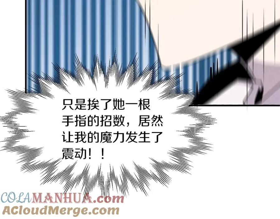 第14话 我姐姐的BT弟弟44