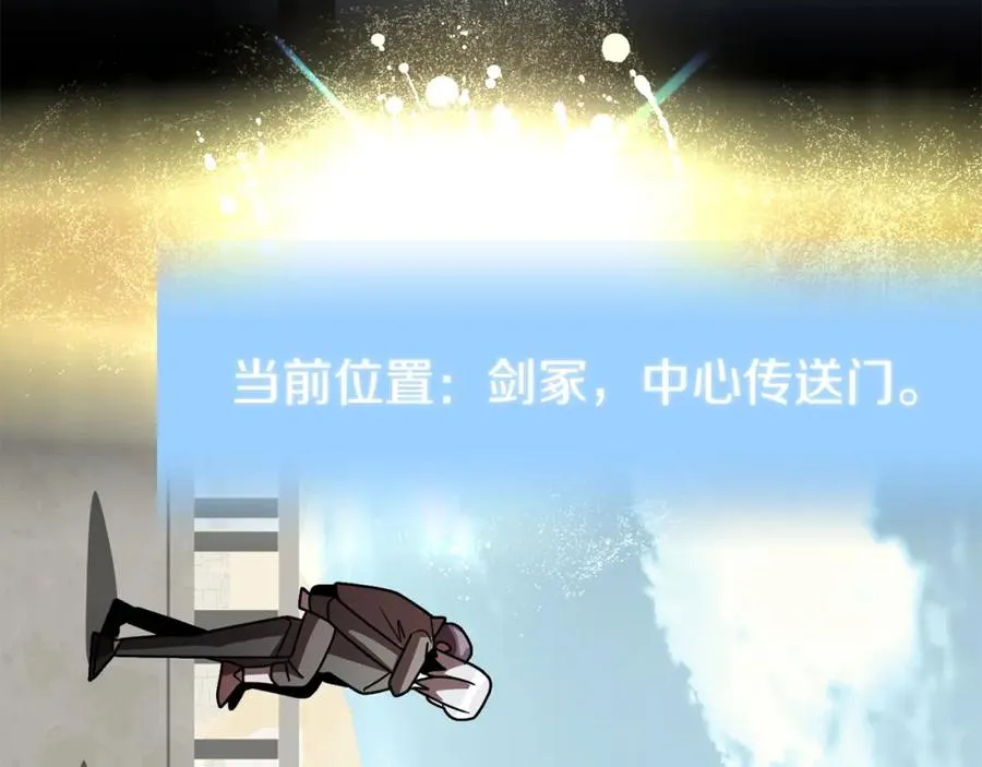 第27话 再见小情人117