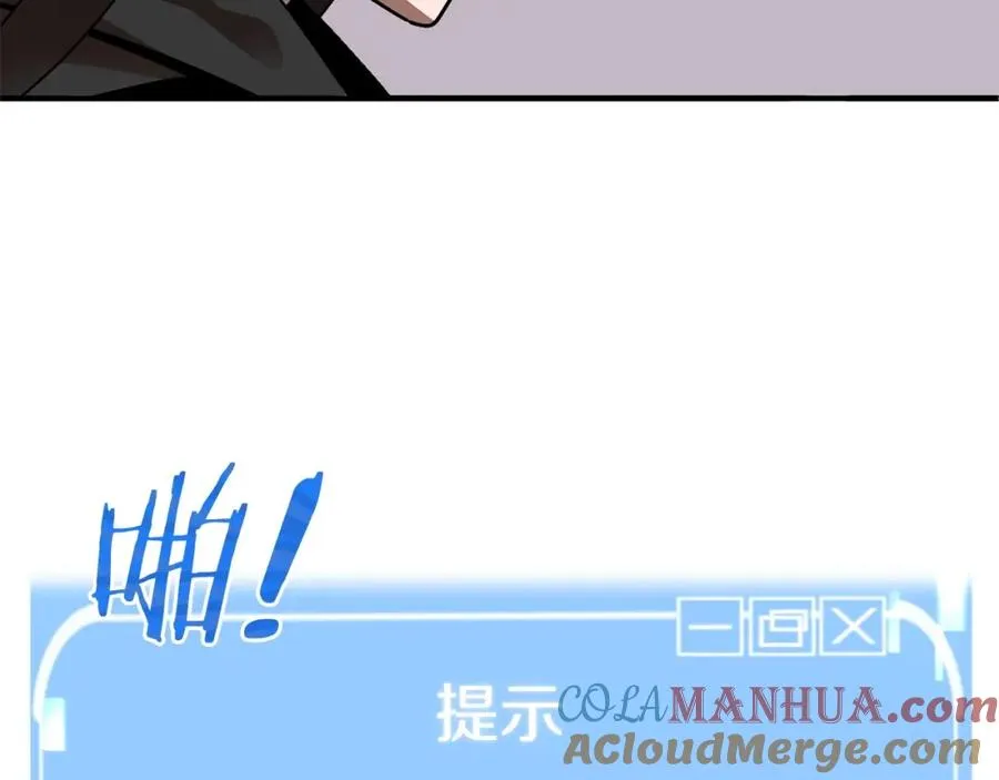 第15话 我才不要现在和少女签订契约116