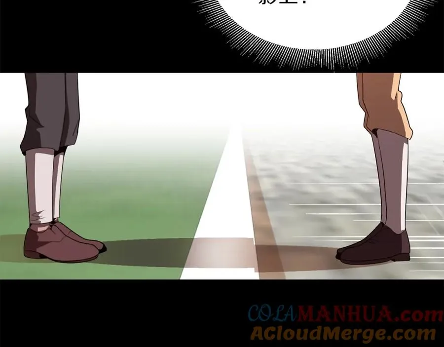 第3话 我有点强啊！28