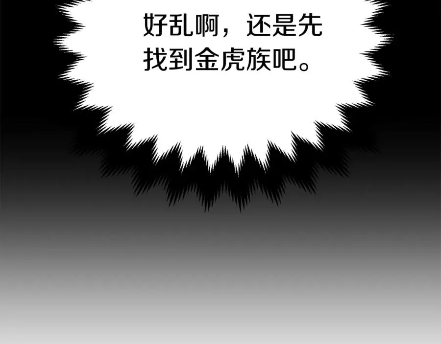 第二季第6话 乌鸦一族29