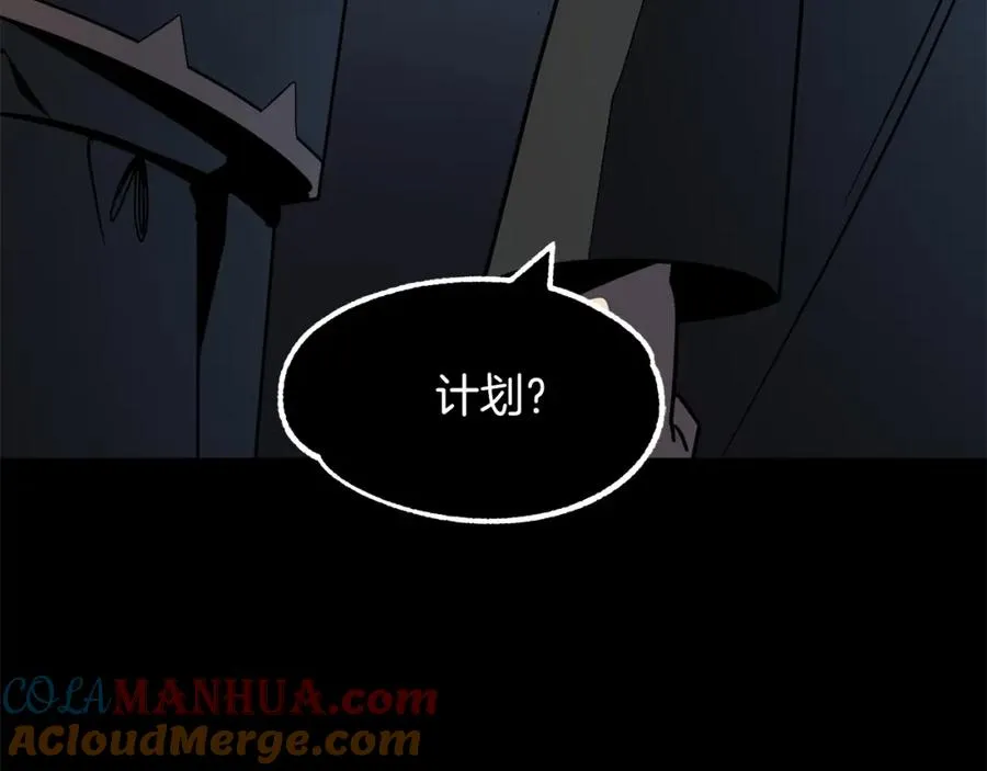 第25话 怪物啊！56