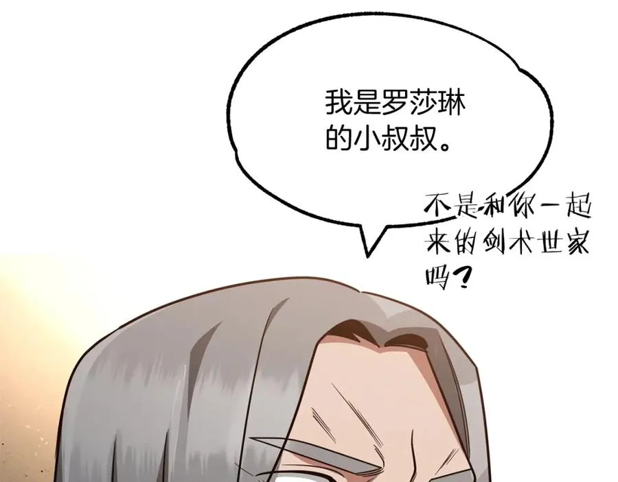 第32话 豪赌30