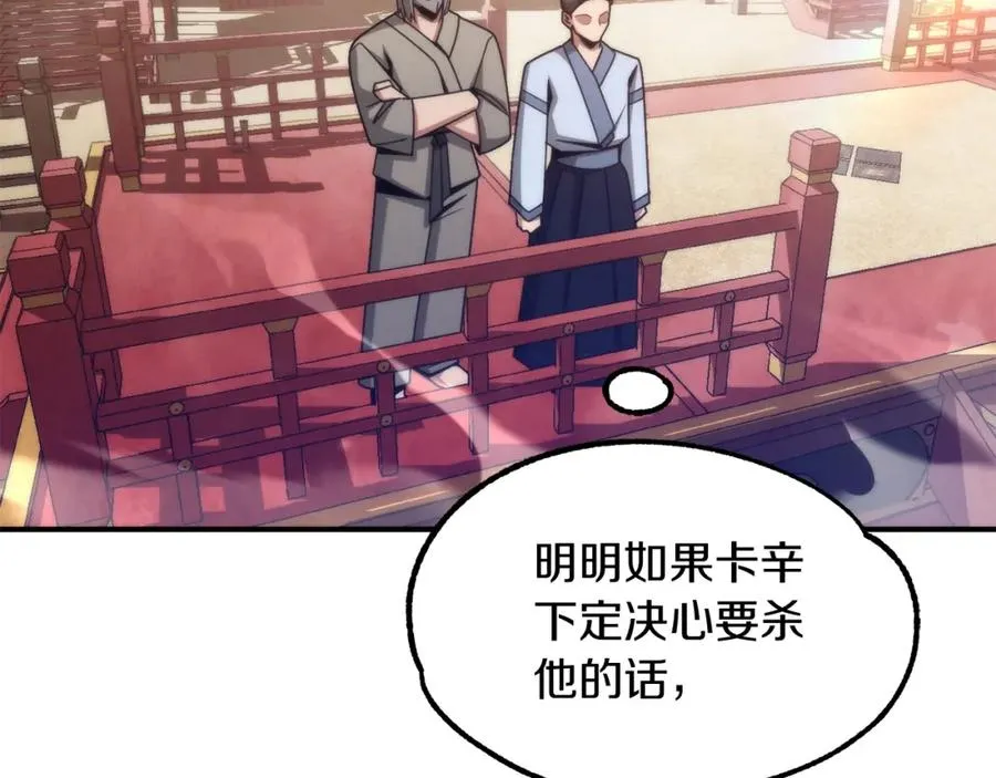 第36话 对决138