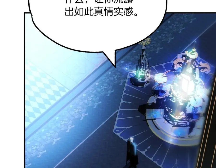 第一季完结话 我想好了227