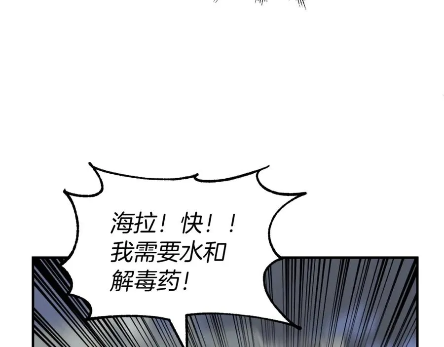 第24话 少爷！开挂啊！（加更！87