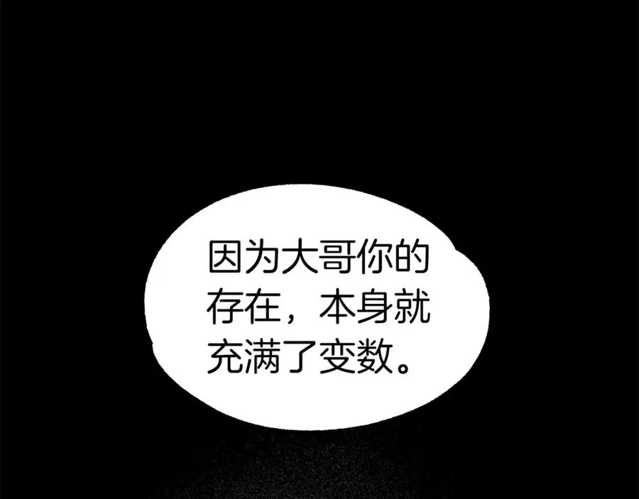 第22话 真正的测试51