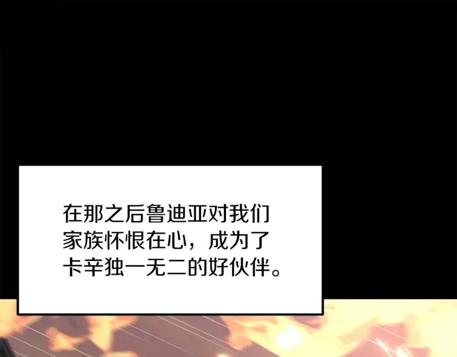第11话 截胡女主106