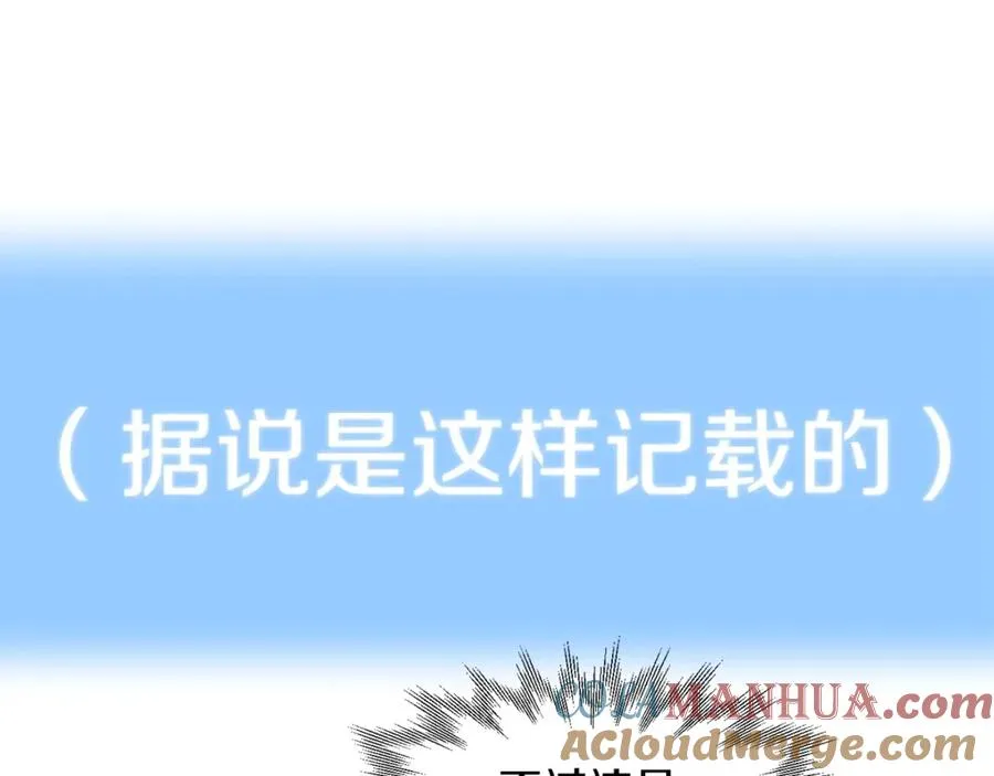第15话 我才不要现在和少女签订契约156