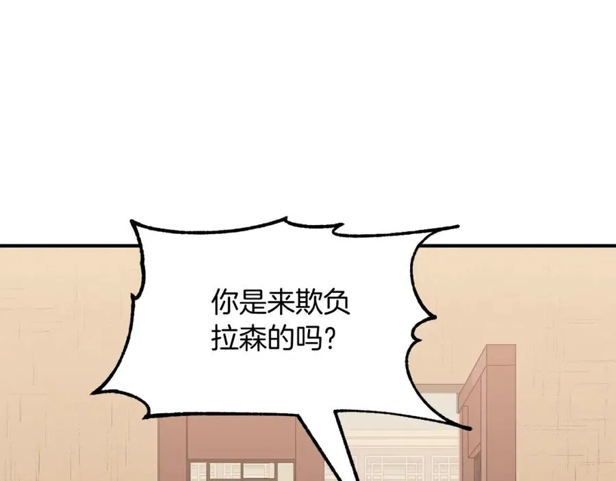 第32话 豪赌33