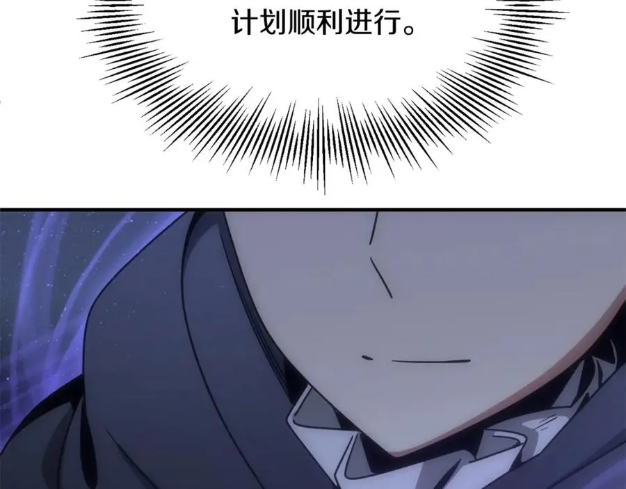 第35话 被踩在脚下的女人223