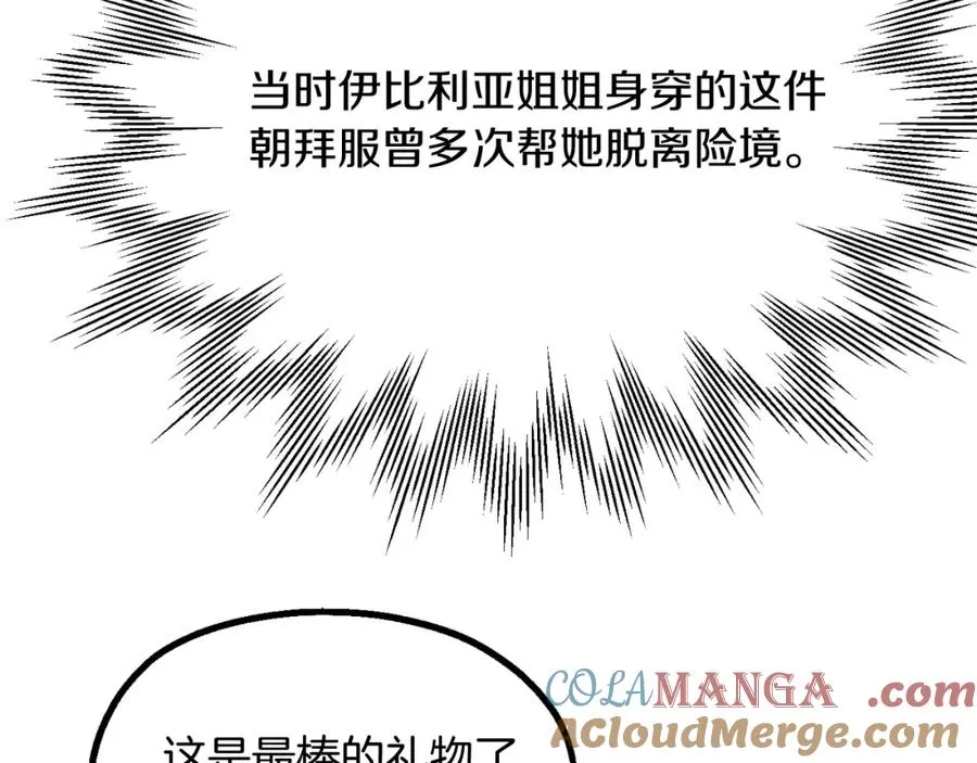 第二季第3话 奖励他128