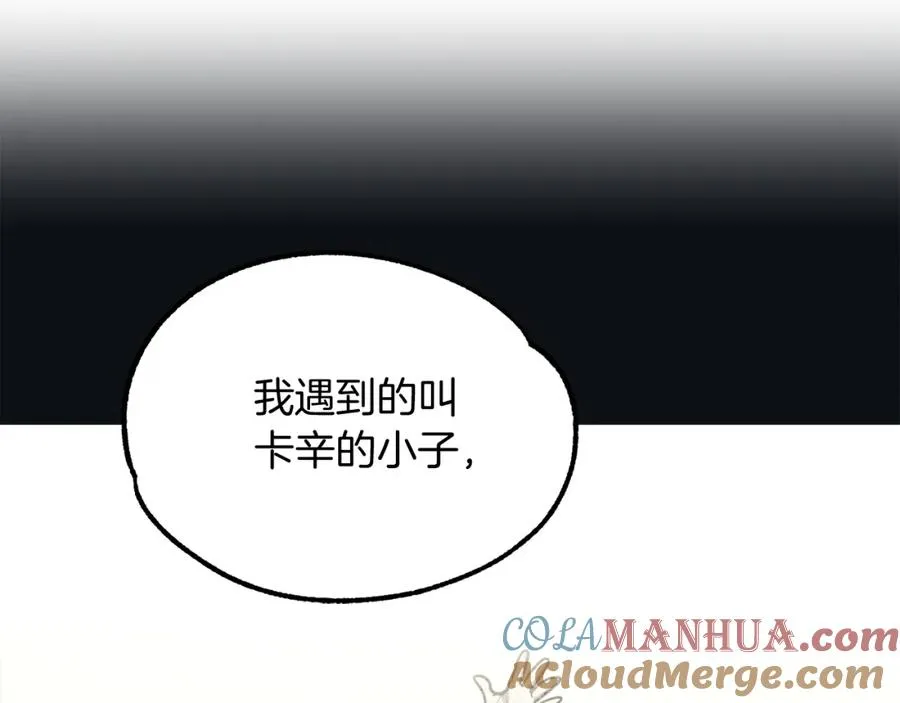 第34话 家族的力量124
