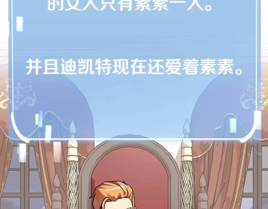 第19话 爸！我明白了！183