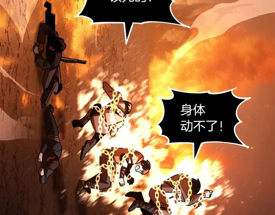第33话 让我来守护你，姐姐73