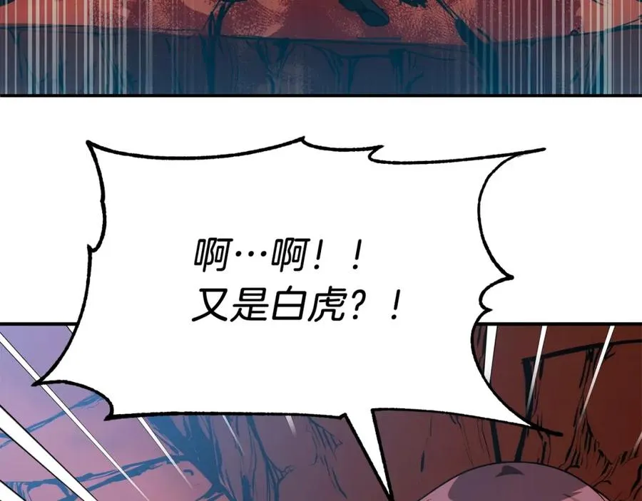 第一季完结话 我想好了111