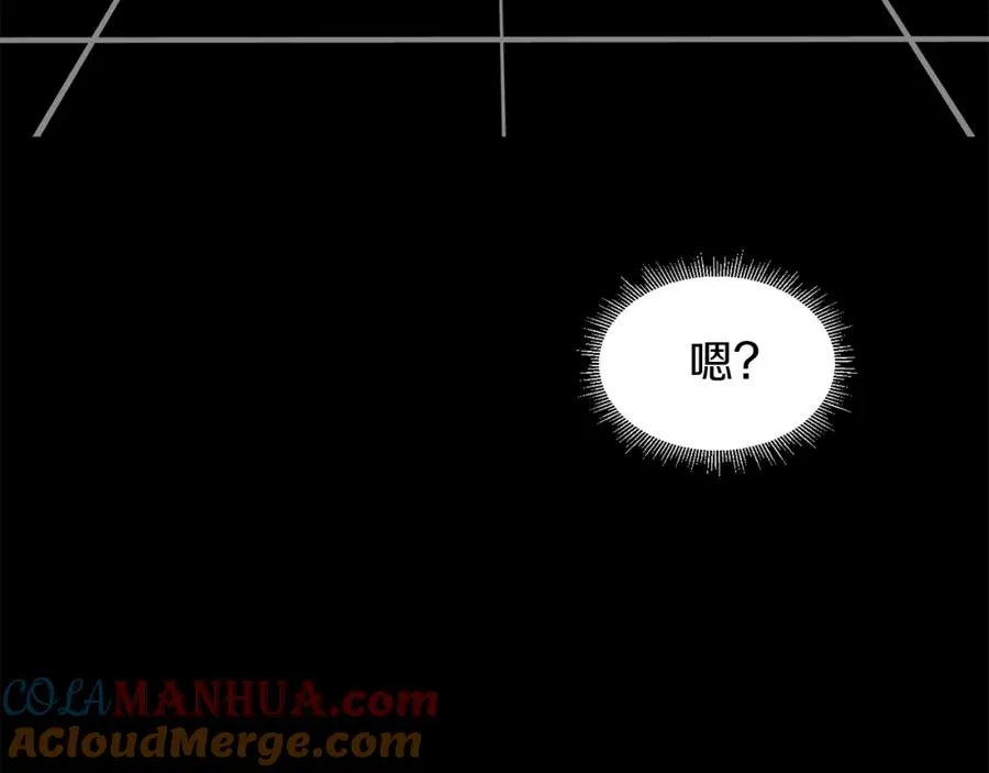 第21话 我挂又来了？204