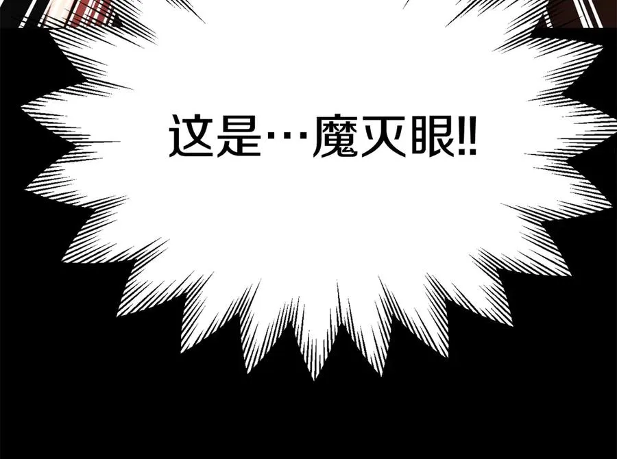 第二季第14话 对抗命运19
