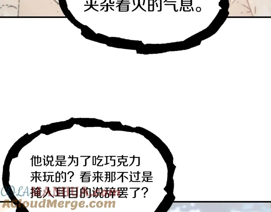 第16话 效忠于我！168