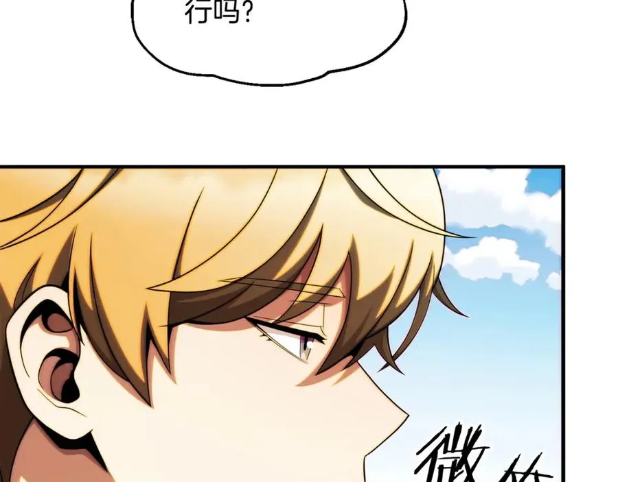 第二季第6话 乌鸦一族113