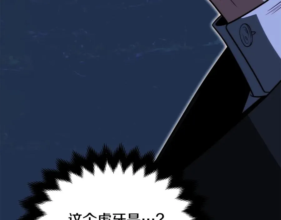 第二季第6话 乌鸦一族23