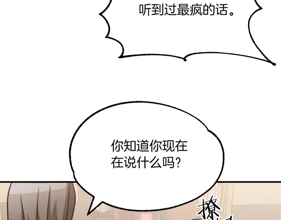 第32话 豪赌145
