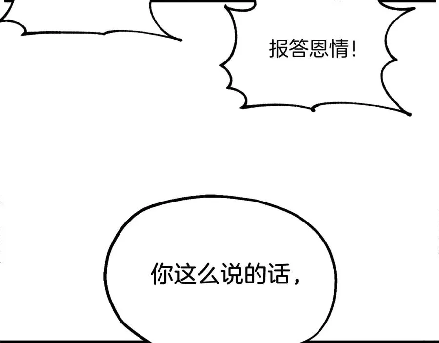 第二季第6话 乌鸦一族121