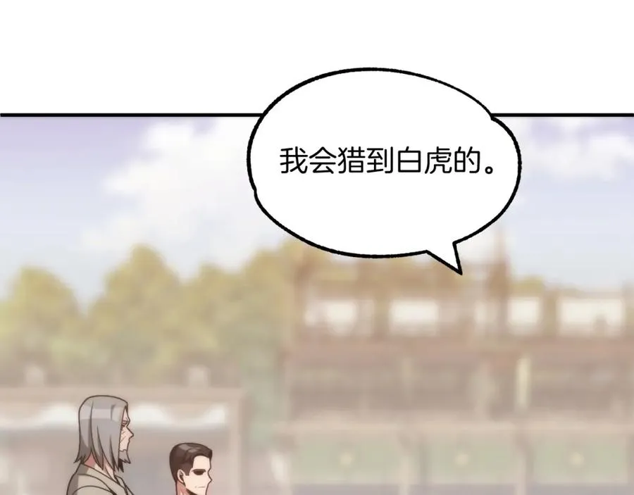 第36话 对决239
