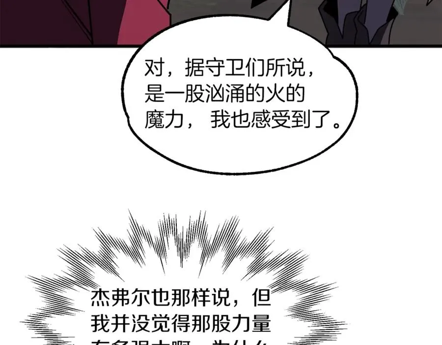 第17话 宿命的相遇154