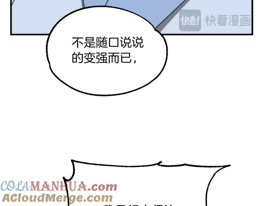 第36话 对决192