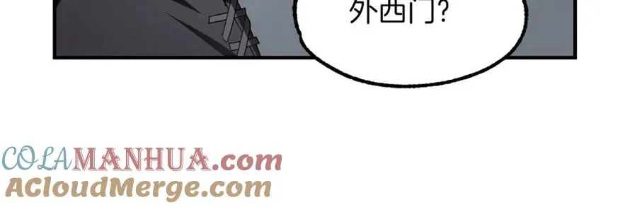 第11话 截胡女主176