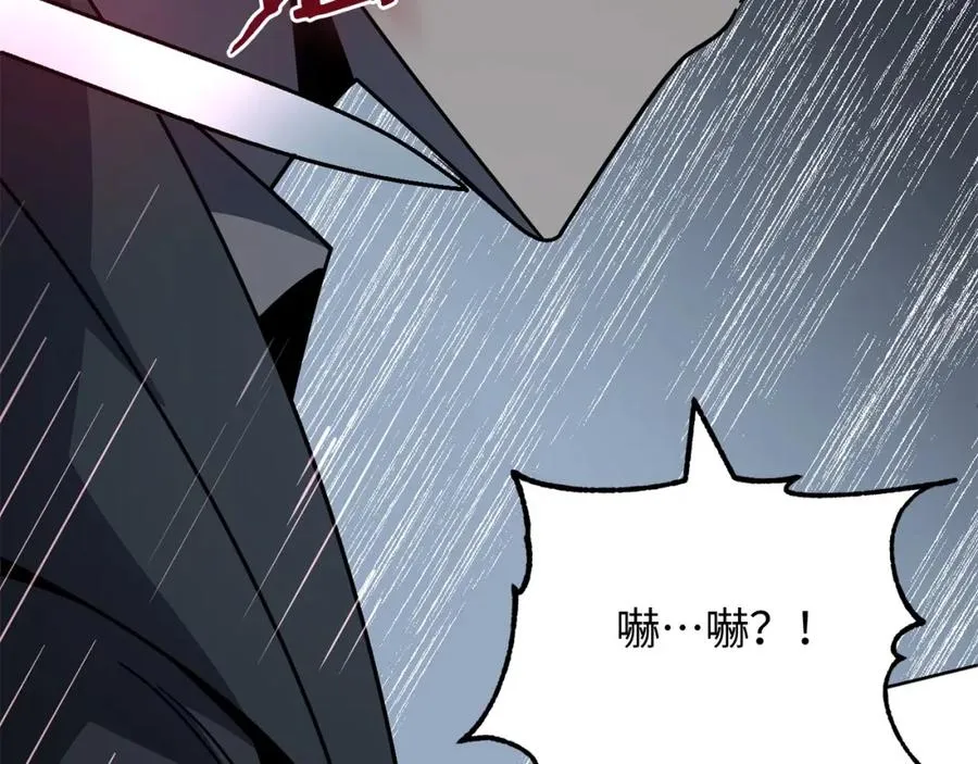 第25话 怪物啊！210