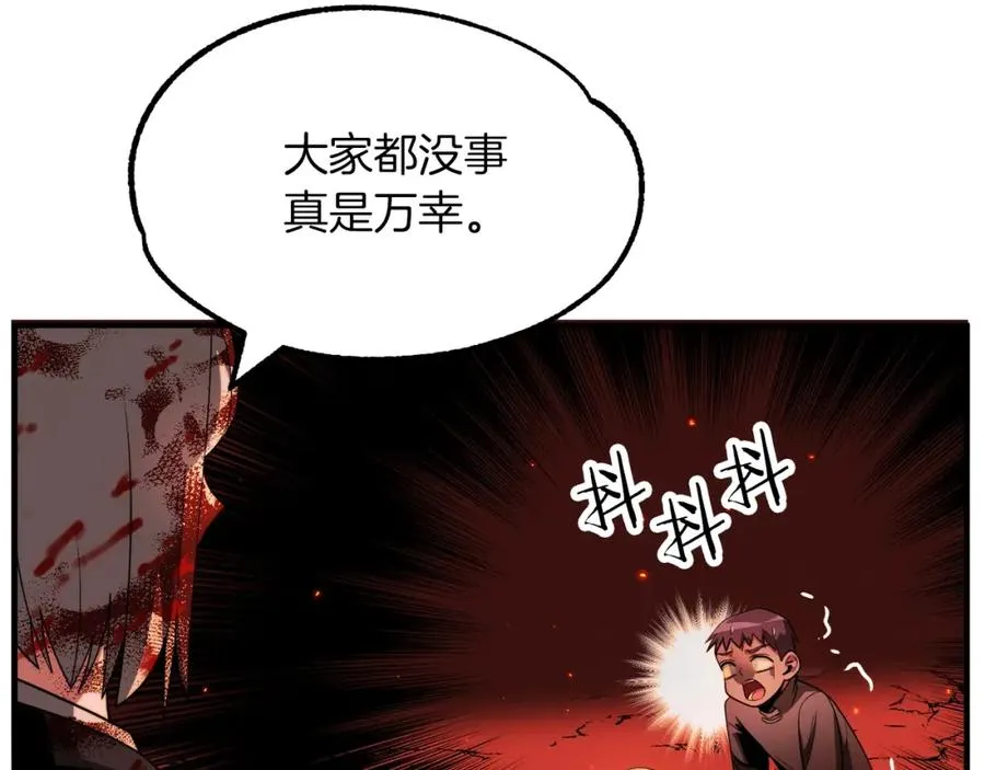 第一季完结话 我想好了138
