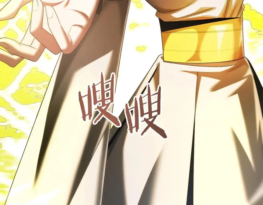 第44话 更加特别的人95