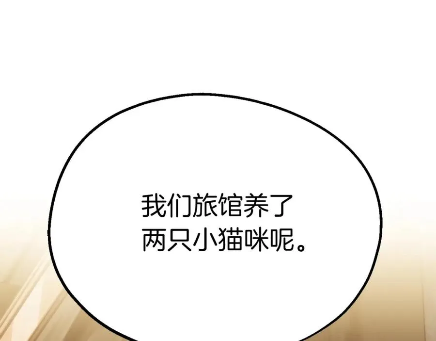 第二季第4话 大难临头61