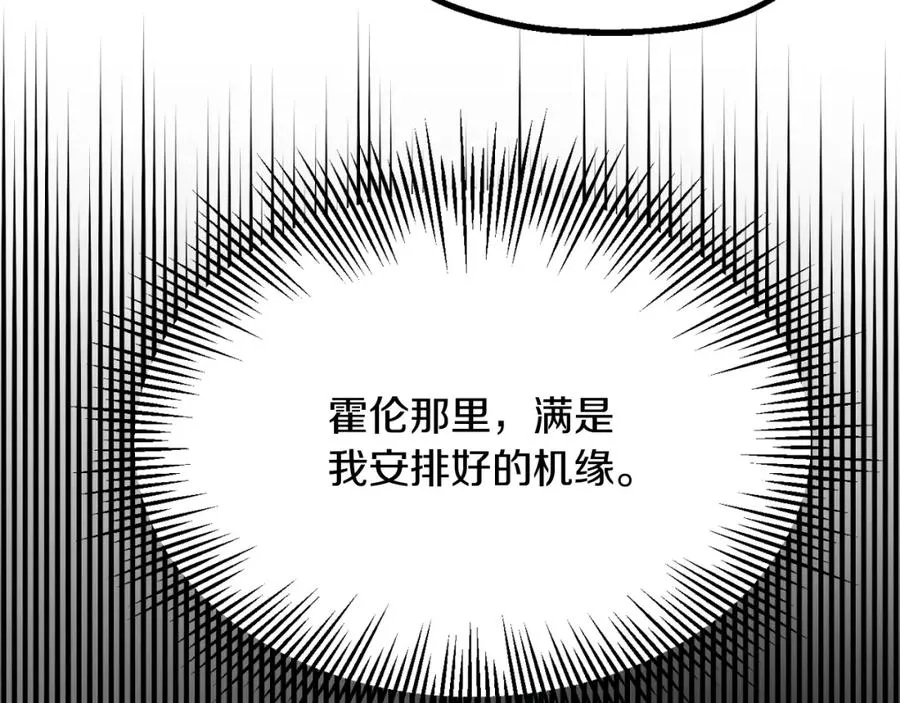 第二季第5话 机缘123