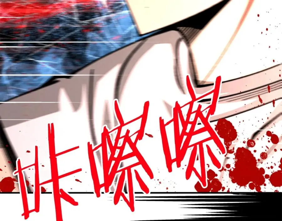 第31话 创世之人74
