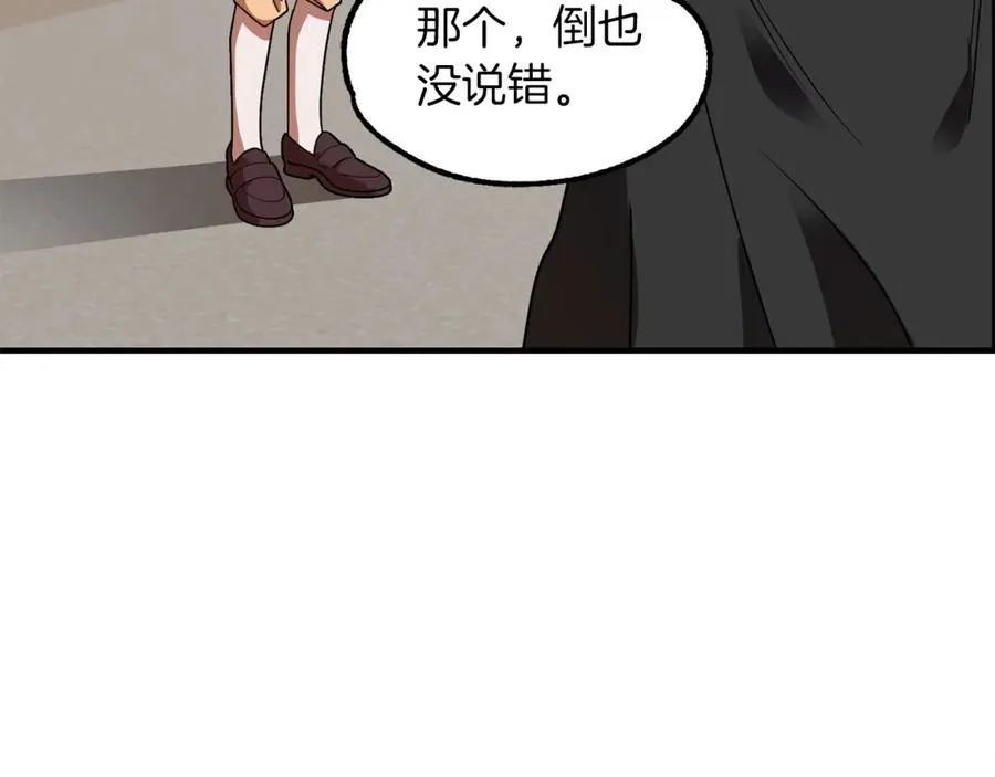 第15话 我才不要现在和少女签订契约35