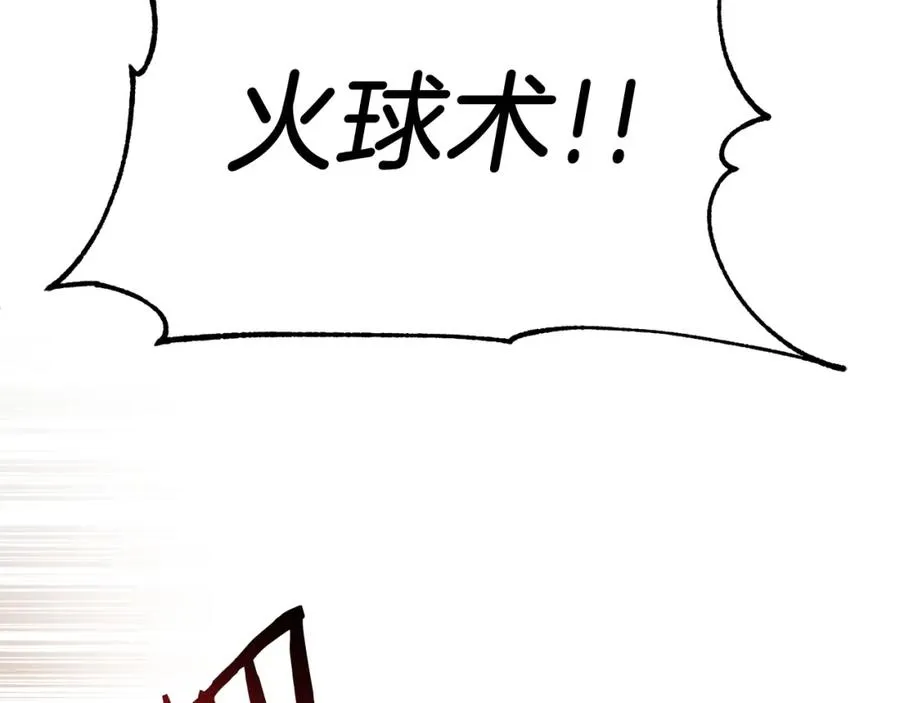 第37话 赤虎178