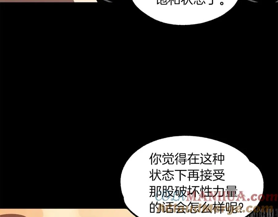 第22话 真正的测试36