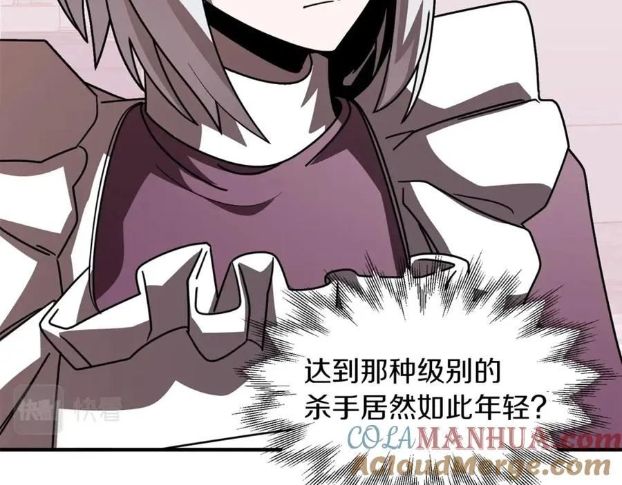 第23话 我小小女仆绝非善类40