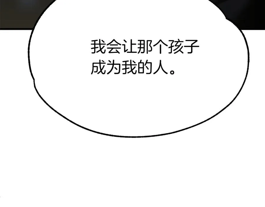 第一季完结话 我想好了237