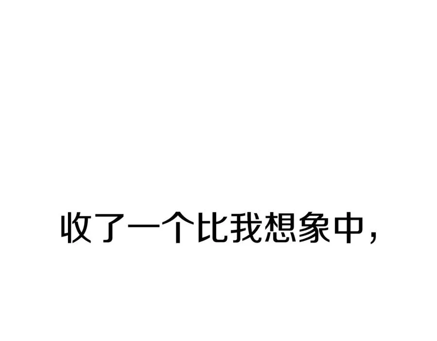 第36话 对决271