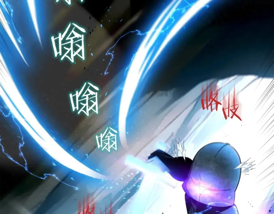第42话 解毒就好6