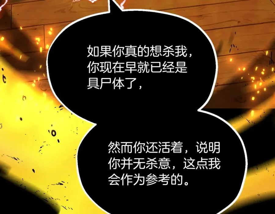 第二季第5话 机缘47