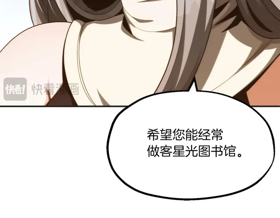 第二季第2话 术式26